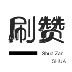 球球大作战业务平台